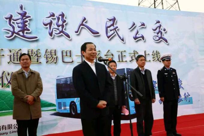 中车董事长(3)