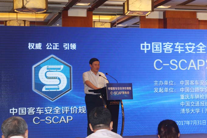 首页>  客车动态 宇通客车技术总监段海燕表示,《中国客车安全评价